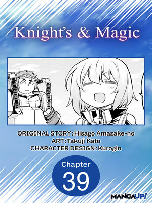 cover image of Knight's & Magic, Chapter 39